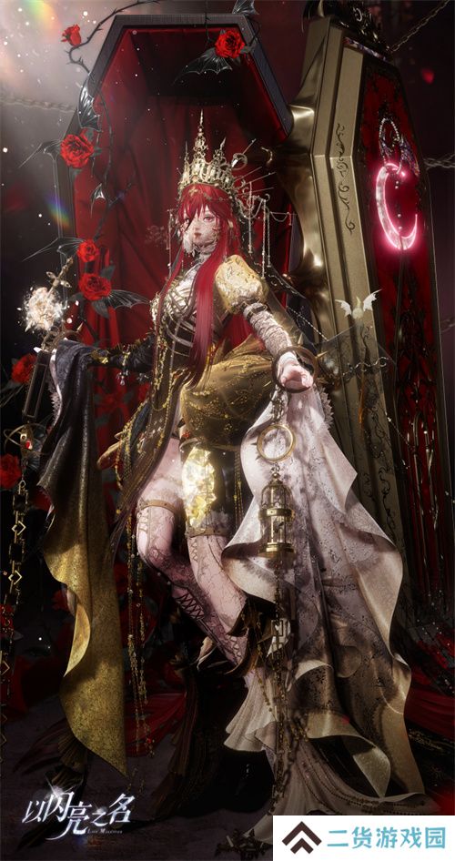 穿上的不是套装,而是全球领先的时装突破!《以闪亮之名》二周年版本盘点