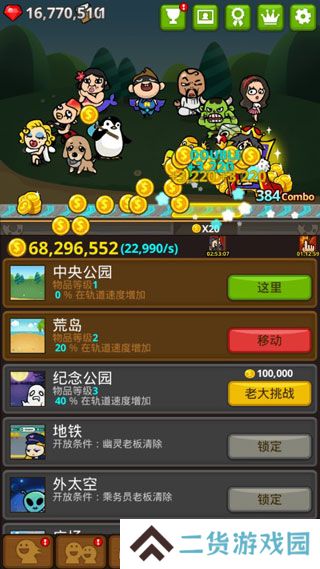 乞丐王