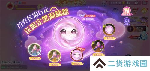 《球球大作战》春日告白季，王子公主孢子甜蜜进化