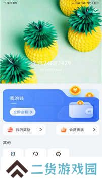 绿茶直播最新版