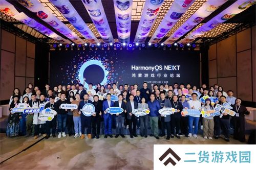 2025年头部大厂密集入场,原生鸿蒙如何掀起游戏行业新变革