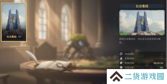 综艺联动 大咖声演 策略新游《荒野国度》今日全平台公测！