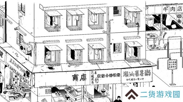 平凡寻趣