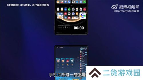 2025年头部大厂密集入场,原生鸿蒙如何掀起游戏行业新变革