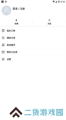 石榴视频在线观看高清免费下载