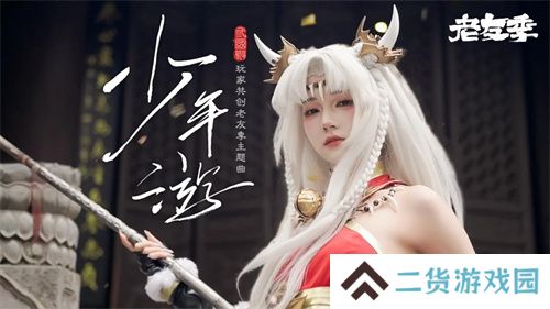 iOS游戏畅销榜TOP 7，《三国杀移动版》老友季营销亮点回顾