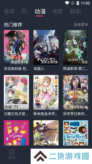 豚豚剧2025最新版本下载
