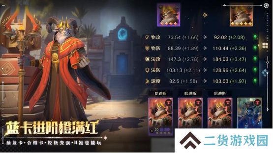 综艺联动 大咖声演 策略新游《荒野国度》今日全平台公测！