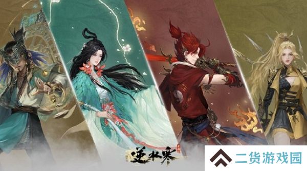 逆水寒手游全新副本山海四象即将上线 参与副本获取丰厚活动奖励 逆水寒手游全新副本山海四象即将上线 参与副本获取丰厚活动奖励