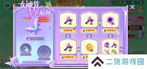 《球球大作战》春日告白季，王子公主孢子甜蜜进化