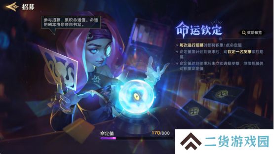 综艺联动 大咖声演 策略新游《荒野国度》今日全平台公测！