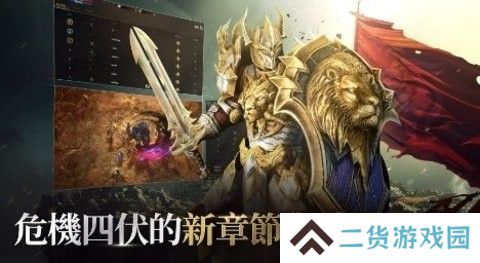 拉萨拉斯