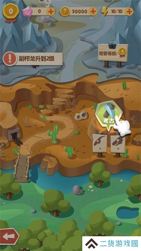 全民养恐龙正版