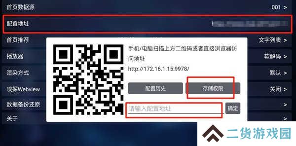 本地版截图