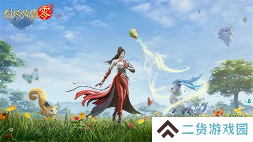 萌宠同行!西山居《剑侠情缘·零》捉宠玩法趣味无限 萌宠同行!西山居《剑侠情缘·零》捉宠玩法趣味无限