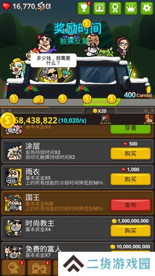 乞丐王