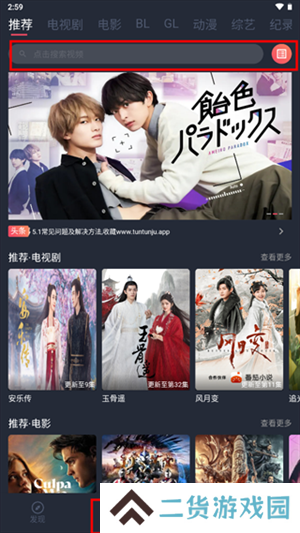 使用教程截图1