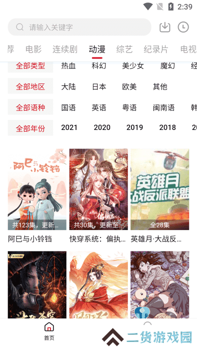 555电影免费版