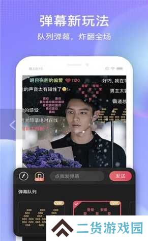 小精灵影院