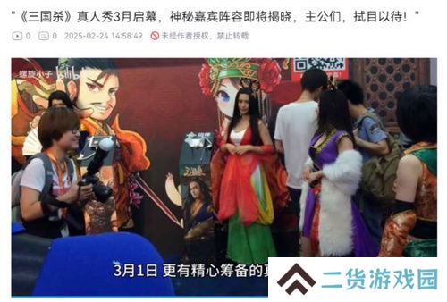 《三国杀移动版》抖音征集领奖励,老友季福利升级,开春“杀”到爽