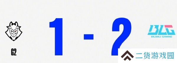 英雄联盟2024全球总决赛瑞士轮第五轮结束 blg获得胜利并晋级