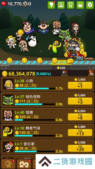 乞丐王