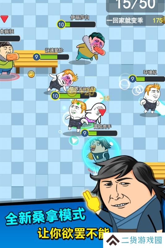 2022好玩的休闲吃鸡游戏推荐 趣味小游戏 2022好玩的休闲吃鸡游戏推荐 趣味小游戏