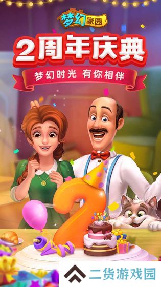 2020适合夏天消磨时光的手游推荐 悠悠田园好时光