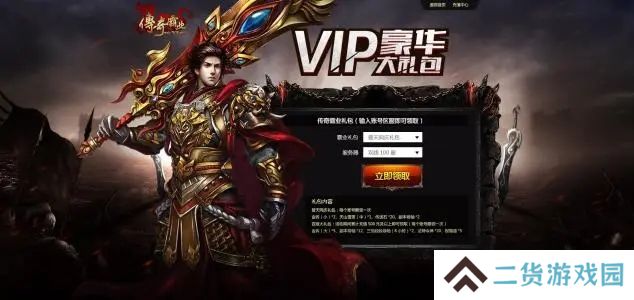 超变传奇**最新版推荐 这几款特好玩 超变传奇**最新版推荐 这几款特好玩