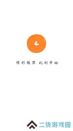 小柿子免费追剧app