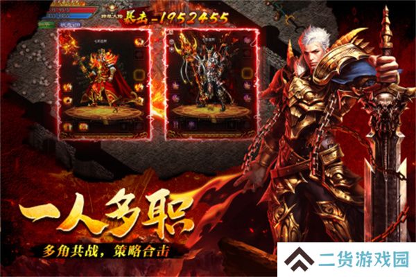 法师群体雷电加速超变传奇推荐 雷电法王传奇