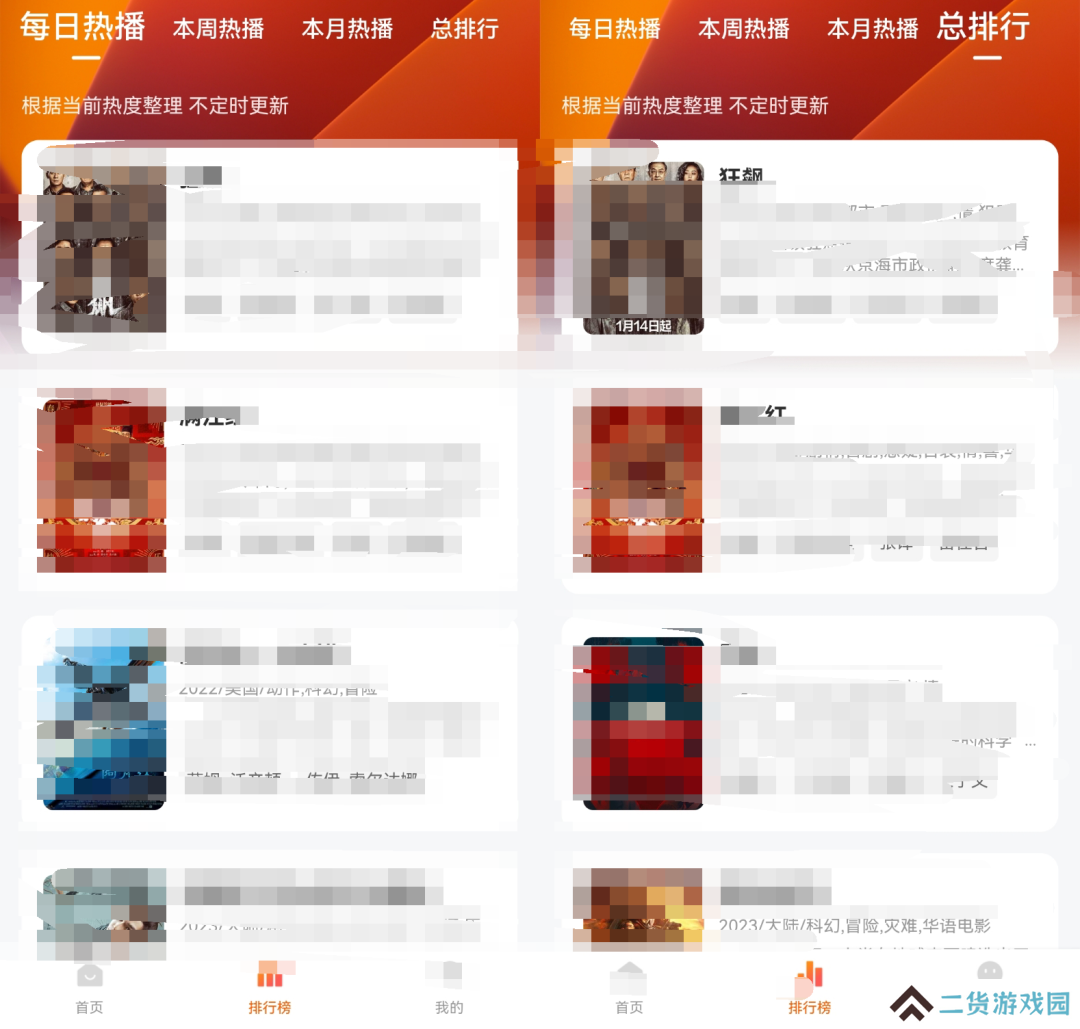 使用方法截图2