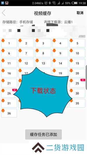 使用方法截图6
