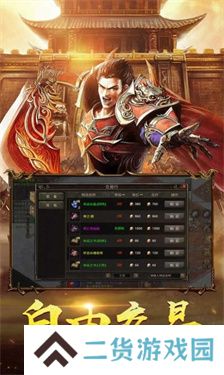 送万元充值的传奇手游推荐 开局就有红包