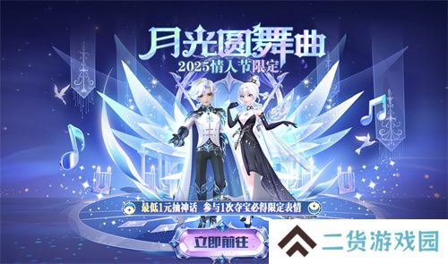 《太空杀》哪吒怪盗身份觉醒登场！联动小玩意上新