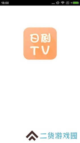 日剧tv最新版