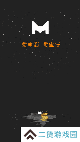 米兰影视官方版