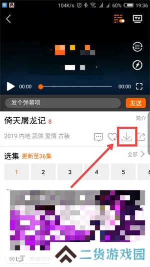 使用方法截图2