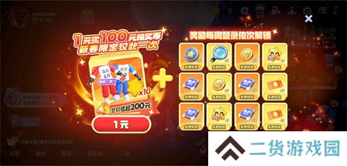 《太空杀》哪吒怪盗身份觉醒登场！联动小玩意上新