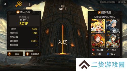 装备可以自由交易的手机游戏推荐 开局二选一装备