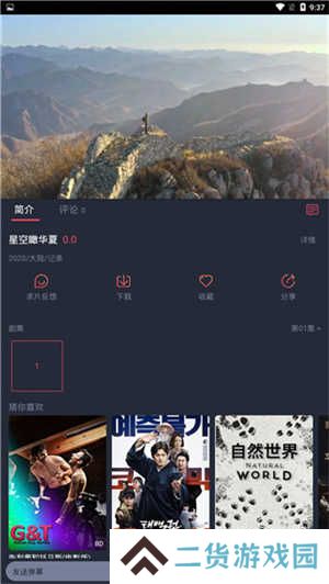 泰剧兔怎么使用截图4