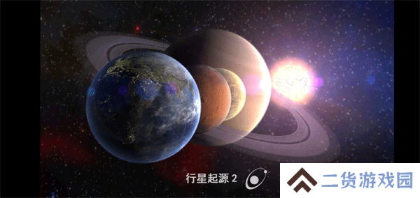 创造行星2