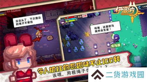 可以多人联机的像素游戏推荐 联机一起玩 可以多人联机的像素游戏推荐 联机一起玩