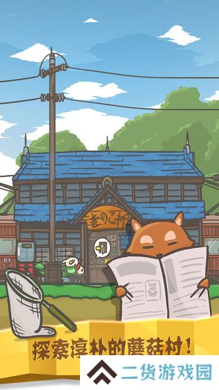 适合女生玩的休闲治愈的游戏推荐 画风超好看