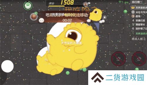 《球球大作战》元宵盛会已开启,元宵千机伞孢子、吞噬特效免费领