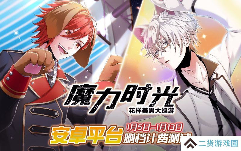 校园恋爱养成类游戏推荐 纯纯学院恋爱