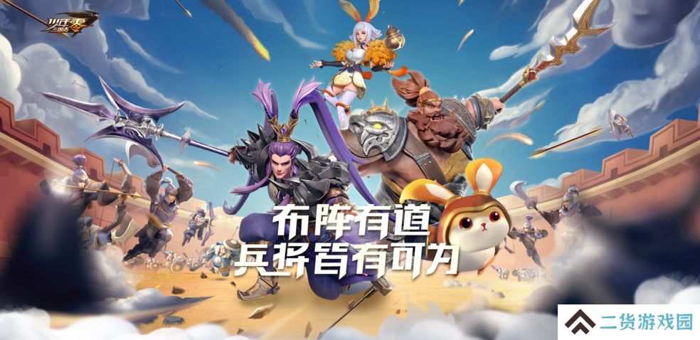 2021好玩的卡牌策略手游推荐 策略卡牌 2021好玩的卡牌策略手游推荐 策略卡牌