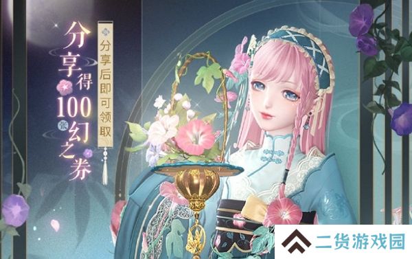 闪耀暖暖直接送100抽 全新活动同步上线