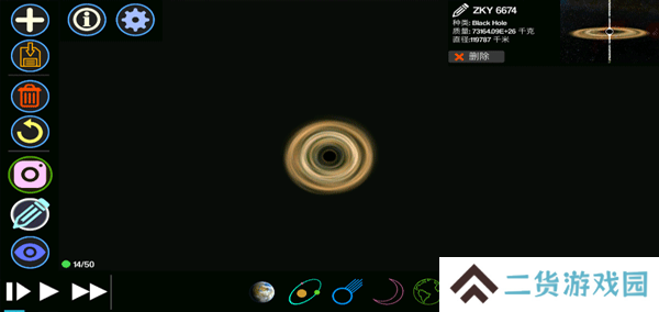 创造行星2