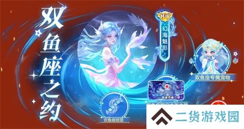 《球球大作战》元宵盛会已开启,元宵千机伞孢子、吞噬特效免费领